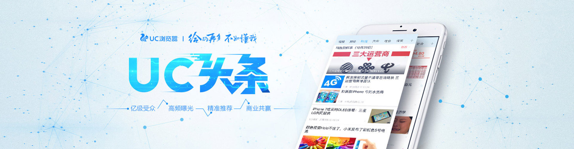 会泽sem投放